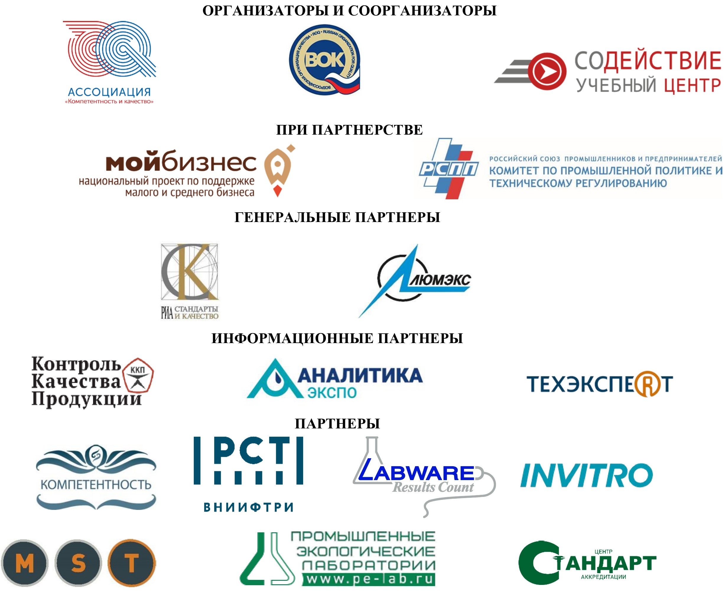 Очное дополнительное профессиональное образование в Самаре